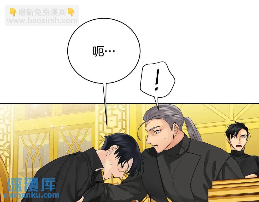 第15话 烟雾弹(1/3)-第103话