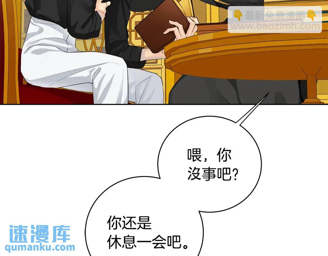 第15话 烟雾弹(1/3)-第103话