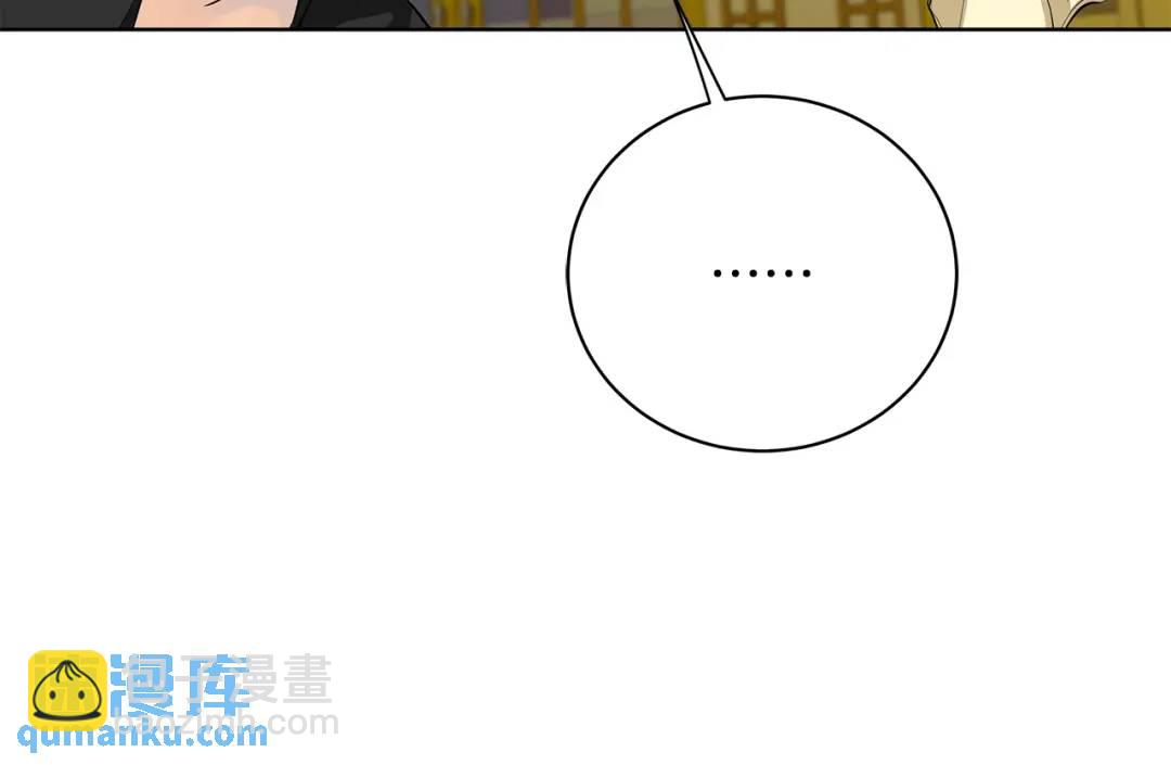 第15话 烟雾弹(1/3)-第103话