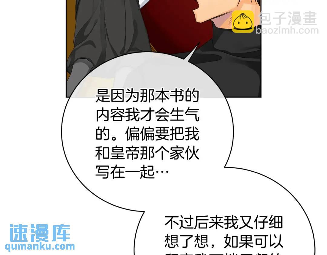 第15话 烟雾弹(1/3)-第103话