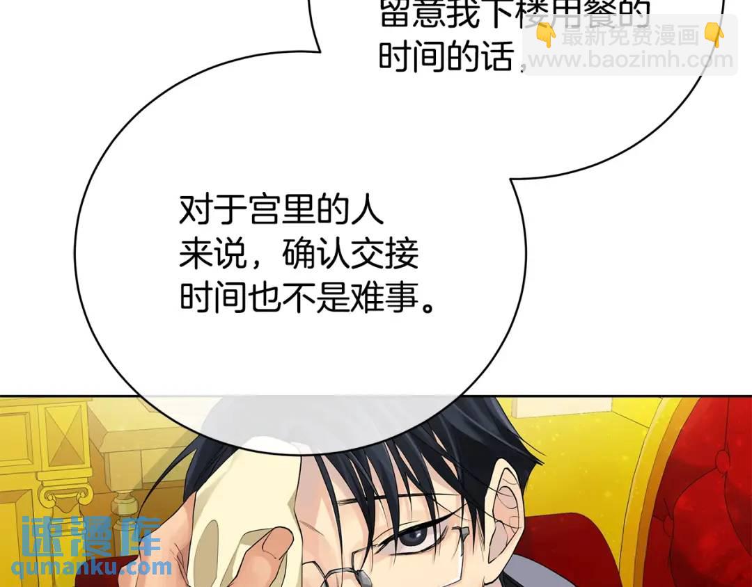 第15话 烟雾弹(1/3)-第103话