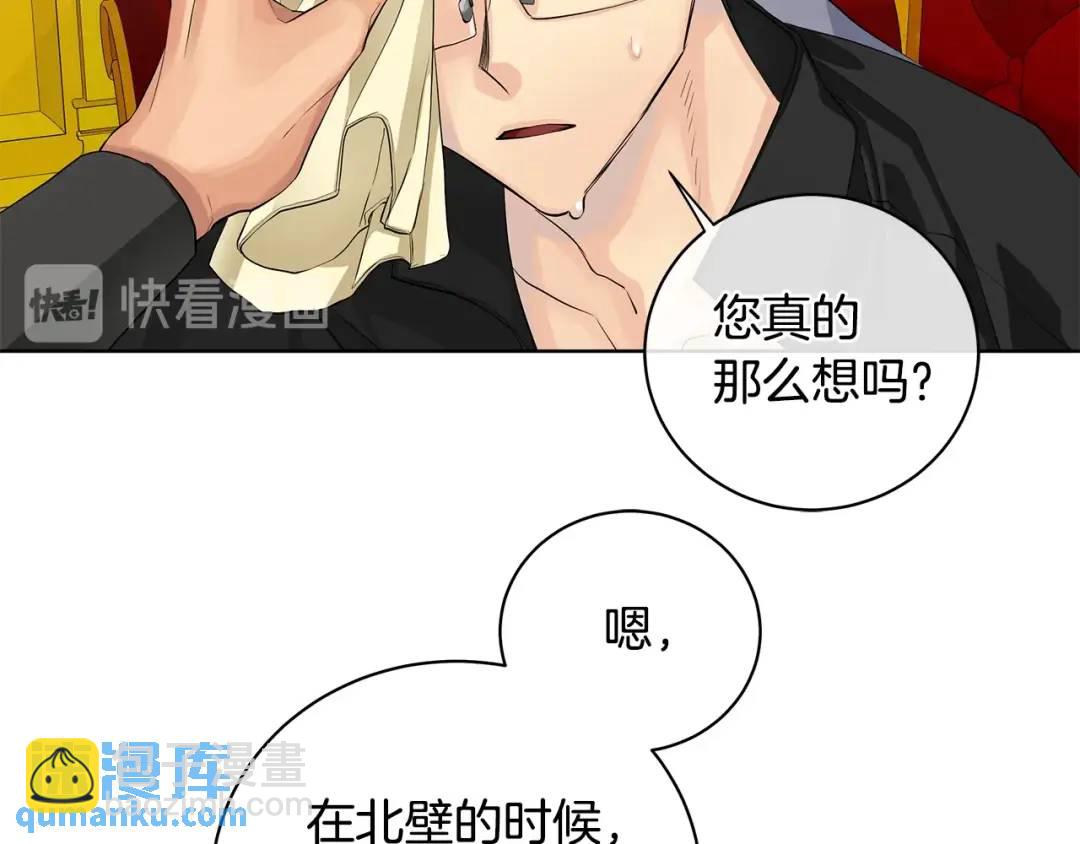 第15话 烟雾弹(1/3)-第103话