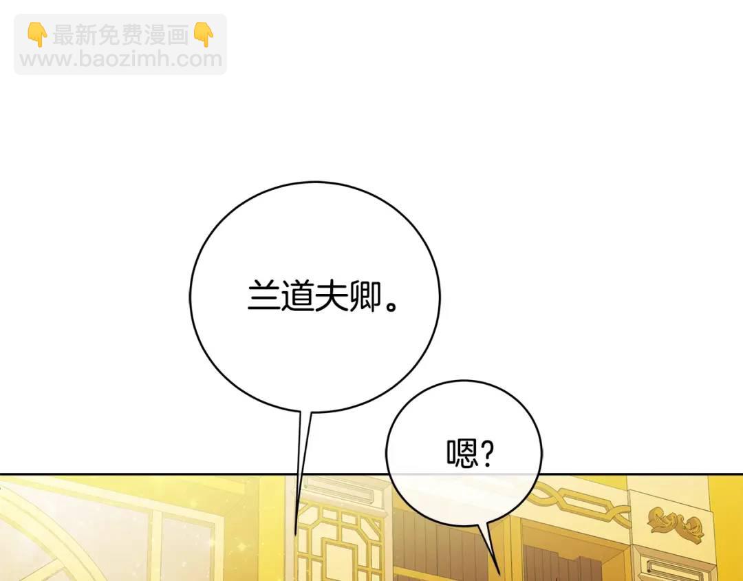 第15话 烟雾弹(1/3)-第103话