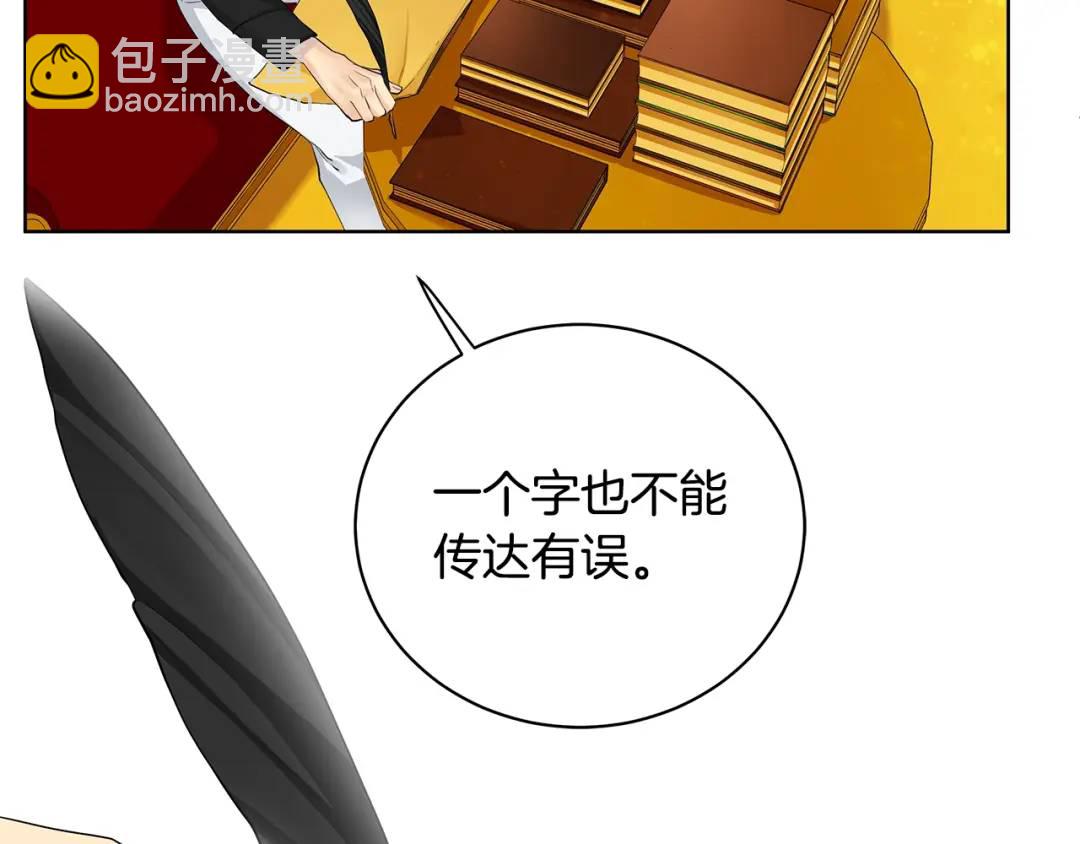 第15话 烟雾弹(1/3)-第103话