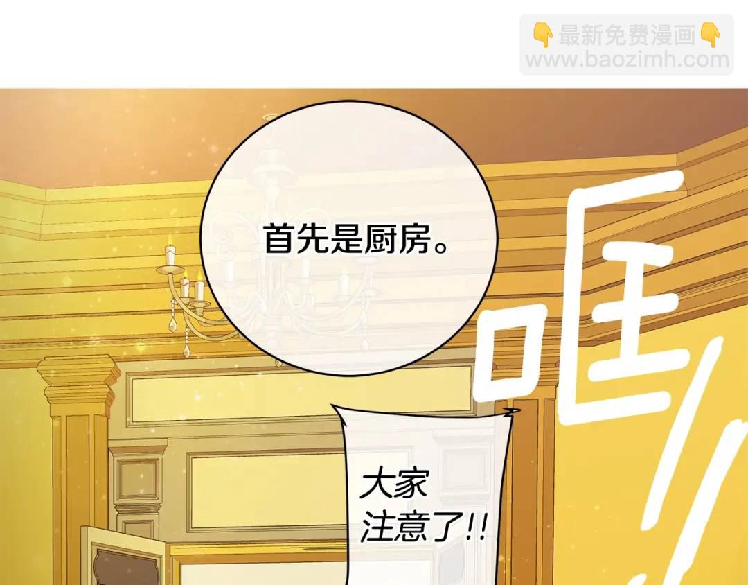 第15话 烟雾弹(1/3)-第103话