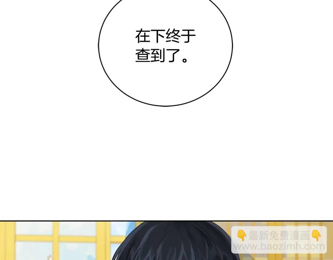 第15话 烟雾弹(1/3)-第103话