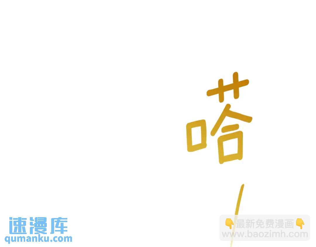 第15话 烟雾弹(1/3)-第103话