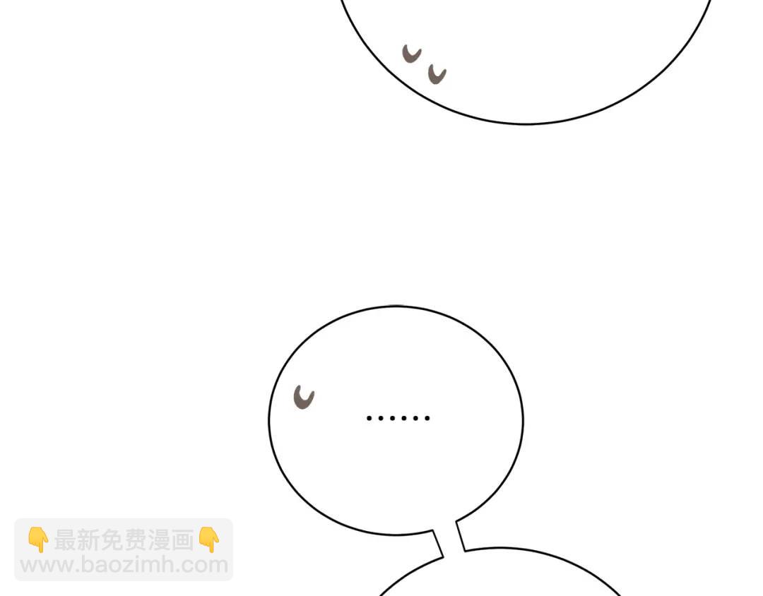 第17话 情感问题？(1/4)-第105话