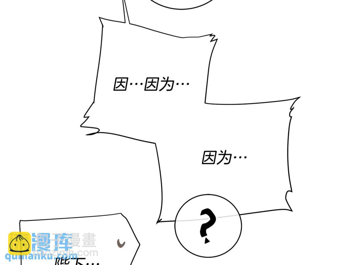 第17话 情感问题？(1/4)-第105话