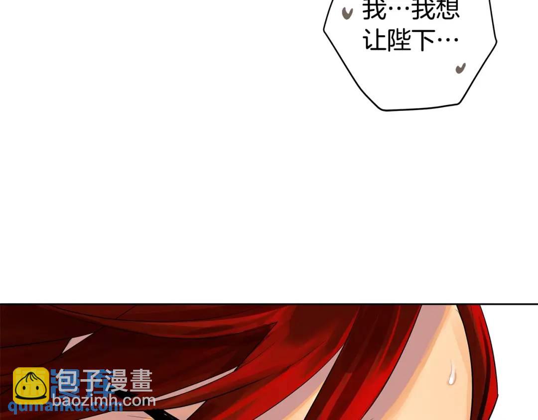 第17话 情感问题？(1/4)-第105话