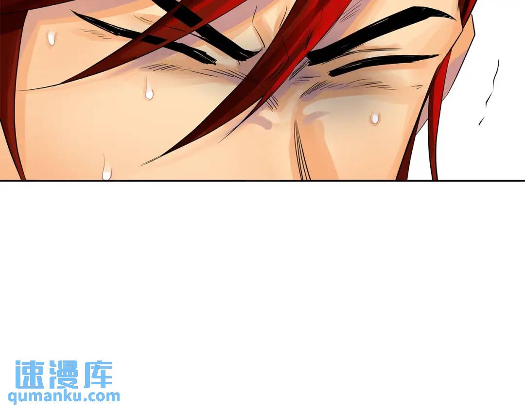 第17话 情感问题？(1/4)-第105话