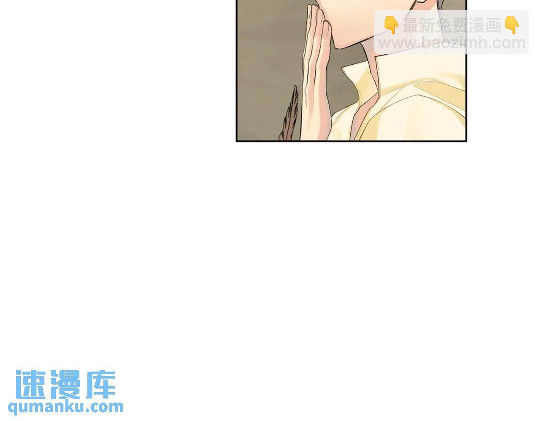 第17话 情感问题？(1/4)-第105话