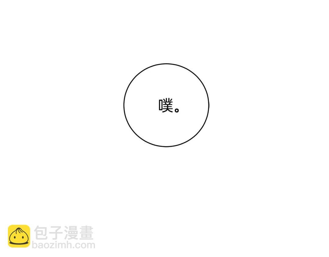 第17话 情感问题？(1/4)-第105话