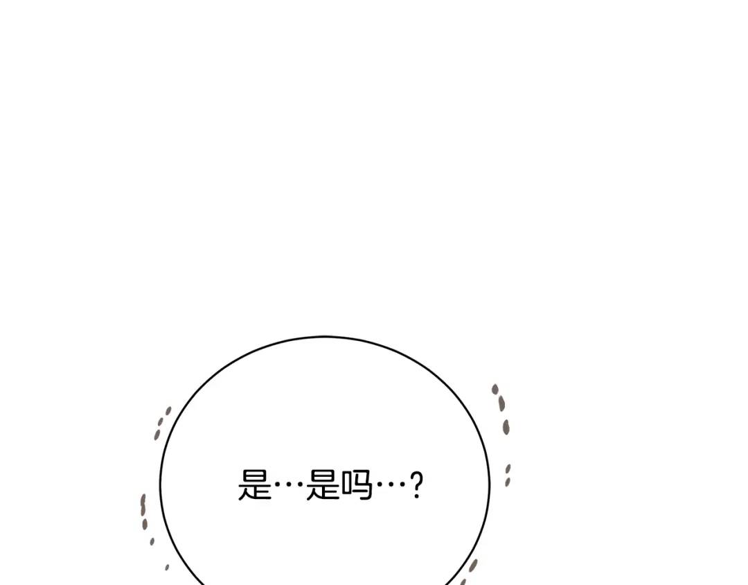 第17话 情感问题？(1/4)-第105话