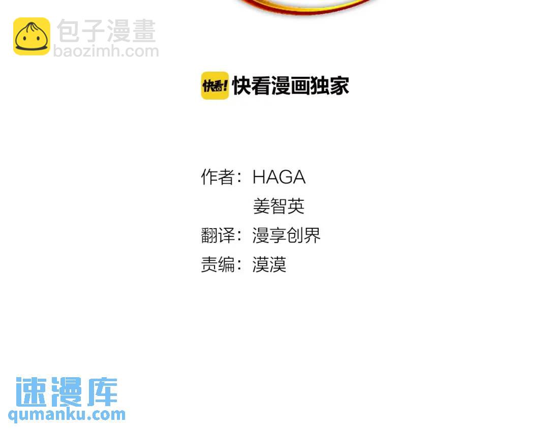 第17话 情感问题？(1/4)-第105话