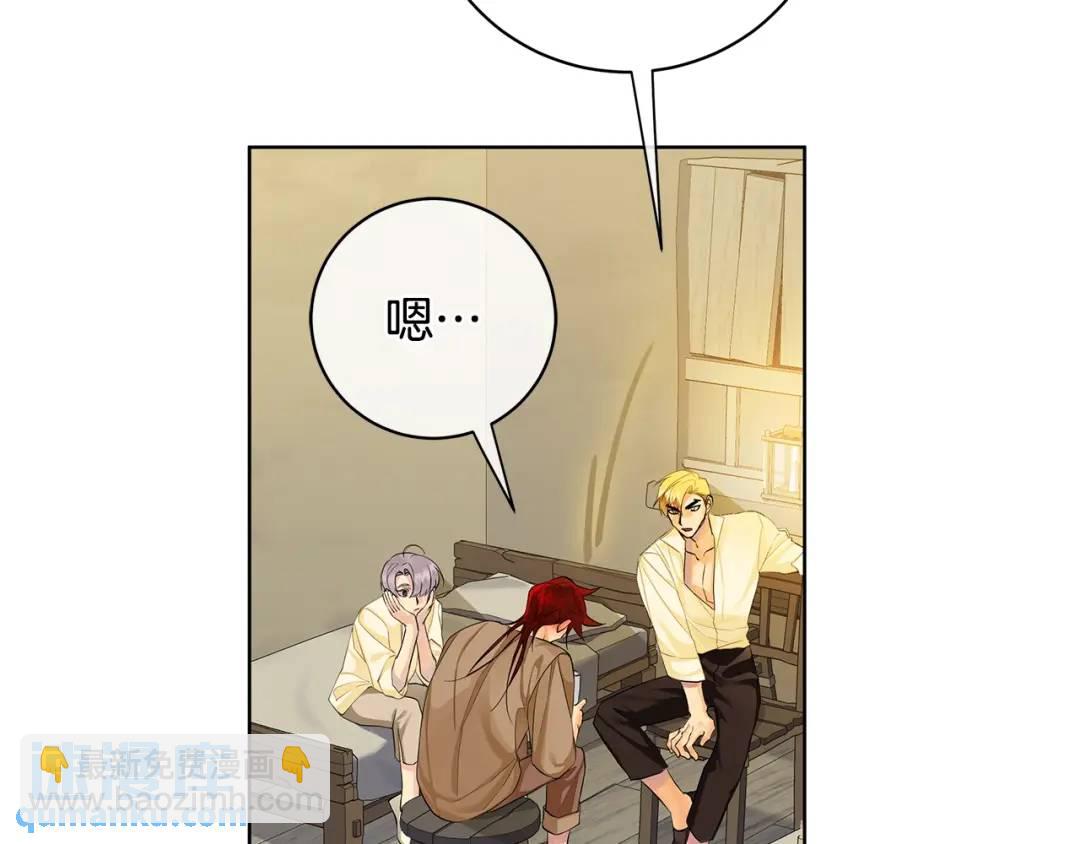 第17话 情感问题？(1/4)-第105话