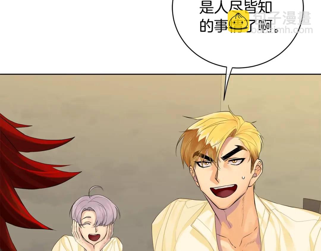 第17话 情感问题？(1/4)-第105话