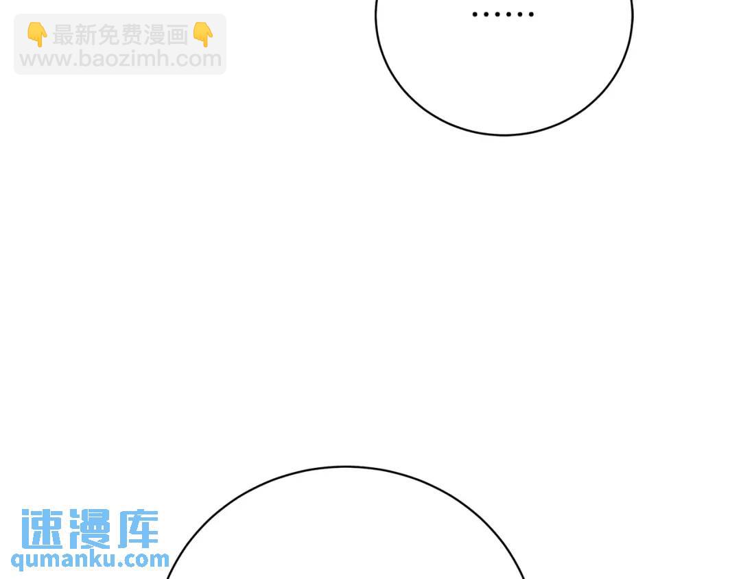 第17话 情感问题？(1/4)-第105话