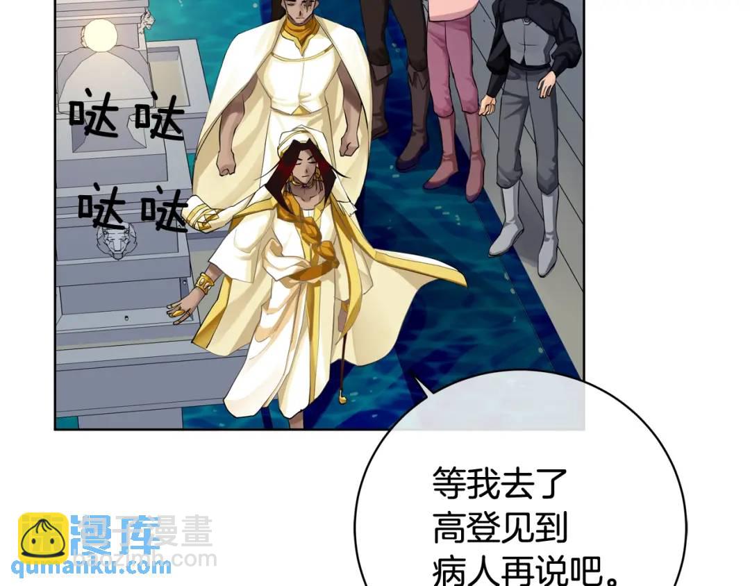 第19话 误会大了(1/3)-第107话