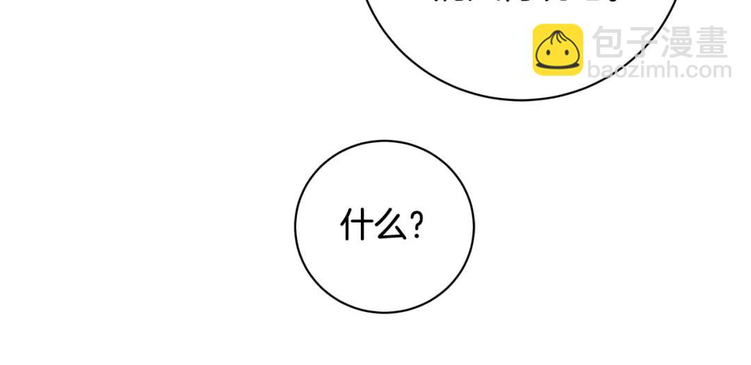 第19话 误会大了(1/3)-第107话