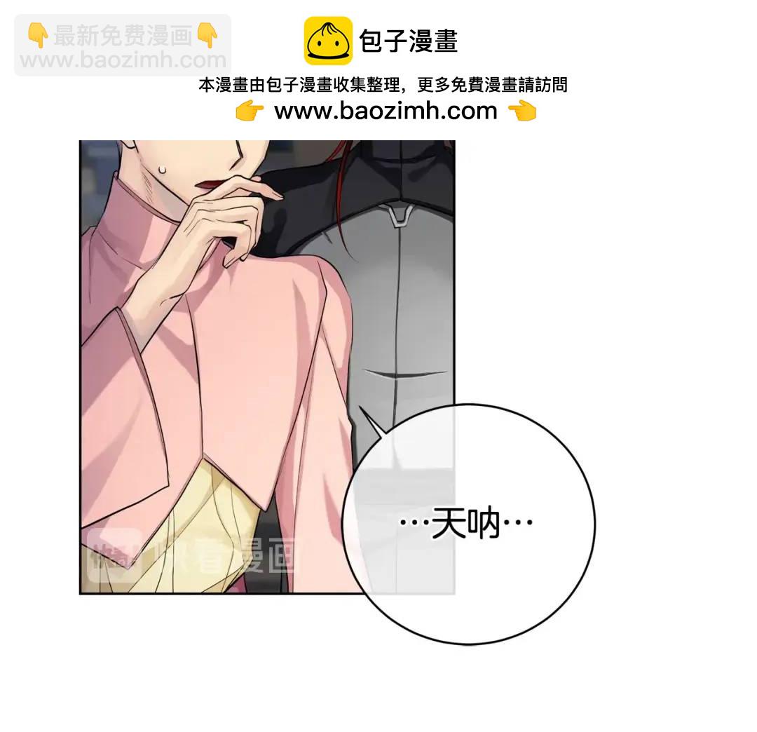 第19话 误会大了(1/3)-第107话