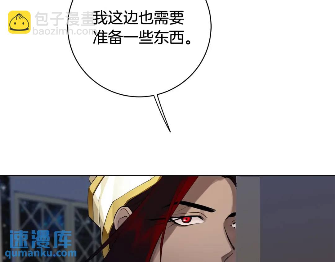 第19话 误会大了(1/3)-第107话