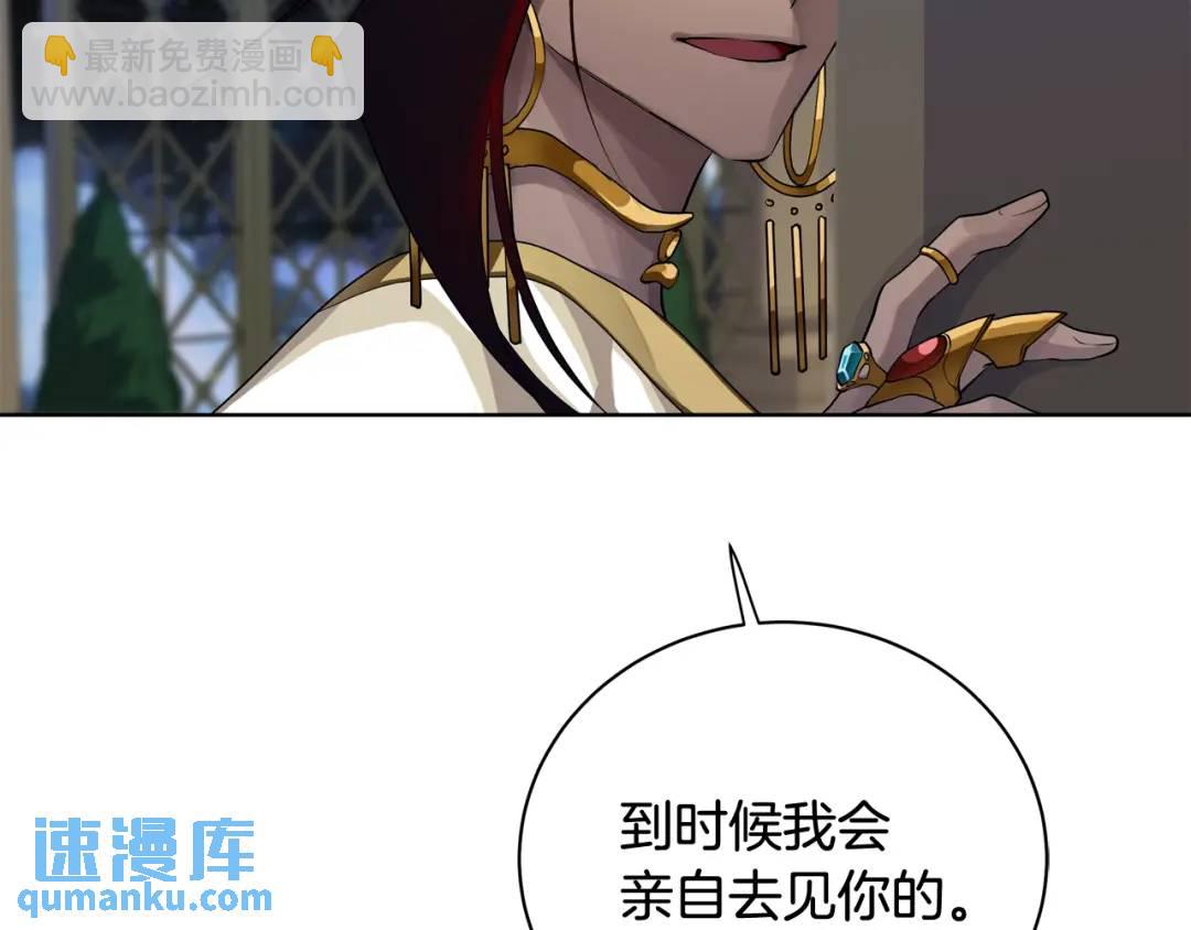 第19话 误会大了(1/3)-第107话