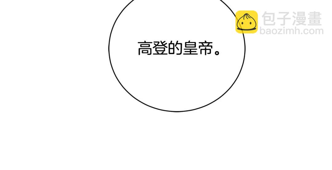 第19话 误会大了(1/3)-第107话