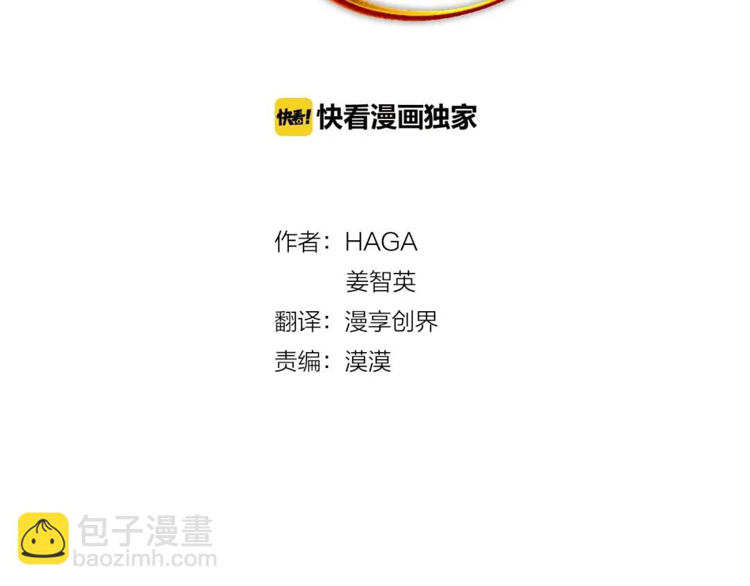 第19话 误会大了(1/3)-第107话