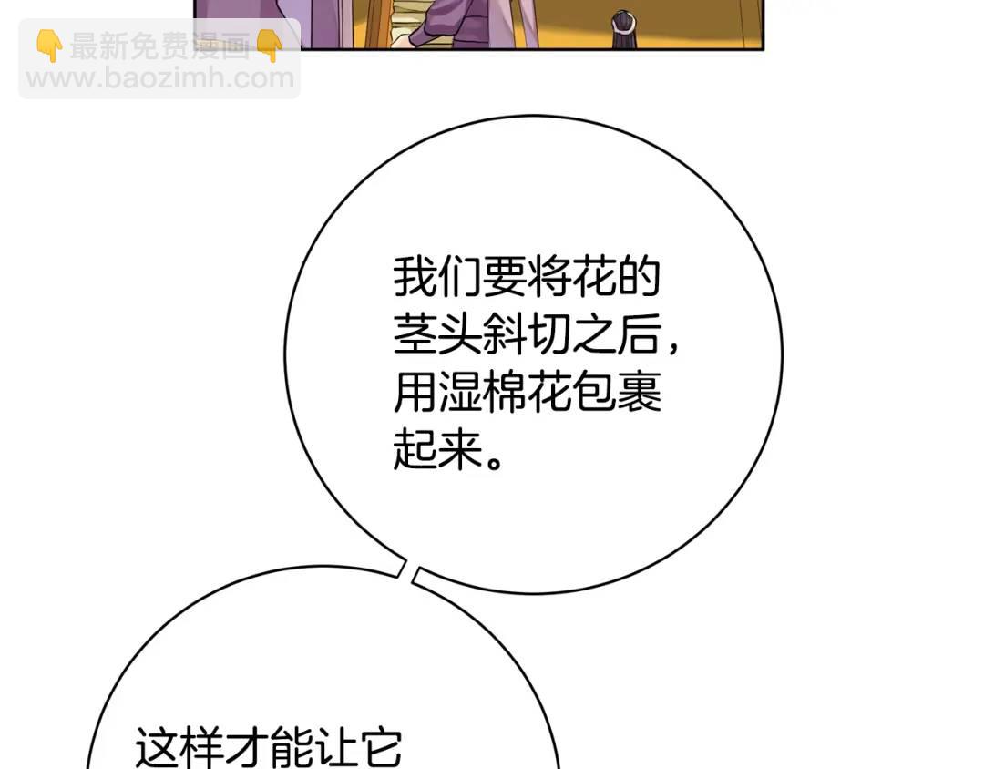 第19话 误会大了(1/3)-第107话