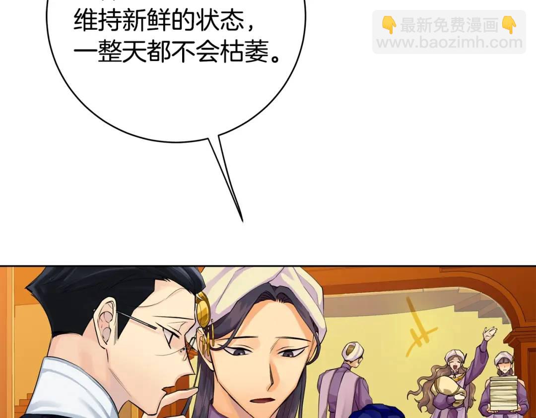 第19话 误会大了(1/3)-第107话