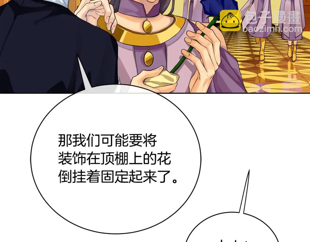 第19话 误会大了(1/3)-第107话