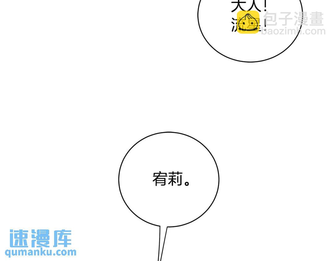 第19话 误会大了(1/3)-第107话