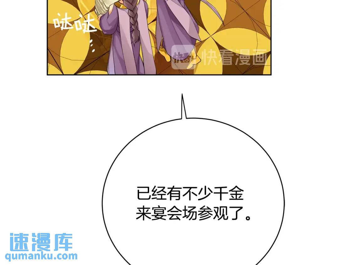 第19话 误会大了(1/3)-第107话