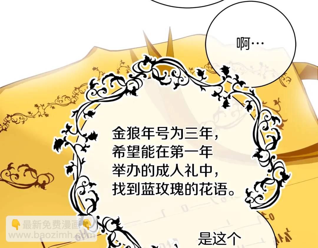 第19话 误会大了(1/3)-第107话