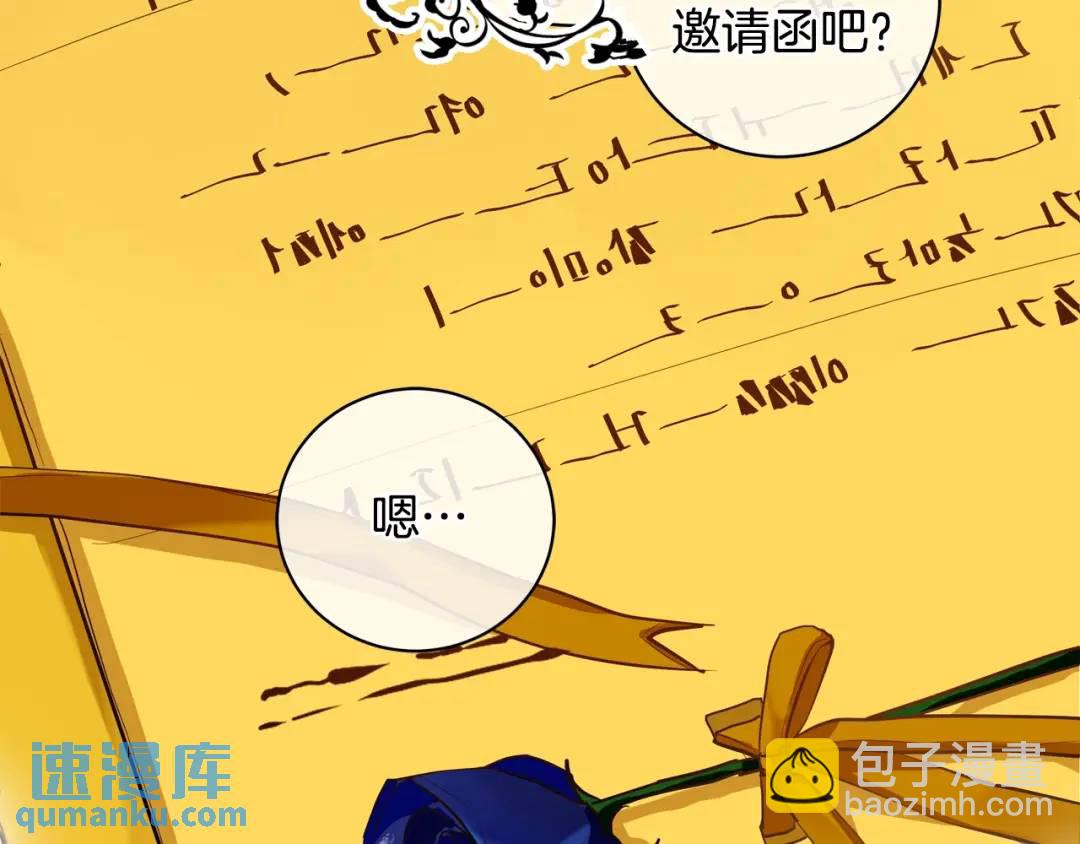 第19话 误会大了(1/3)-第107话