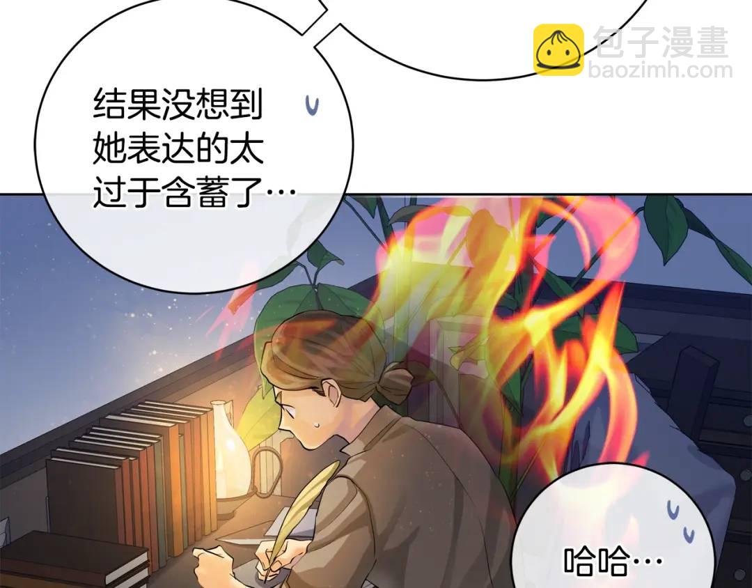 第19话 误会大了(1/3)-第107话