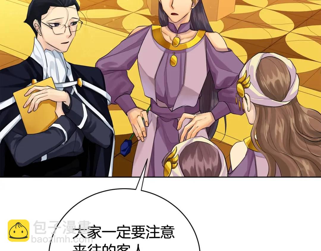 第19话 误会大了(1/3)-第107话