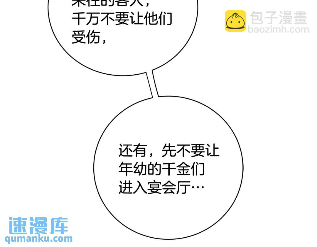 第19话 误会大了(1/3)-第107话