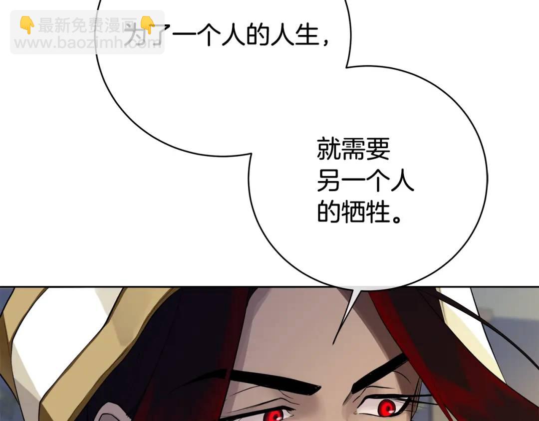 第19话 误会大了(1/3)-第107话