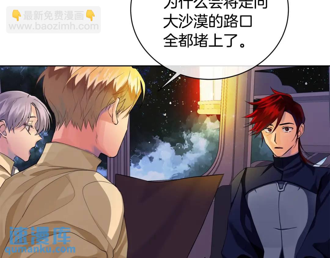 第21话 黑幕拉开(1/3)-第109话