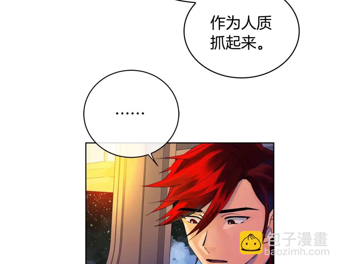 第21话 黑幕拉开(1/3)-第109话