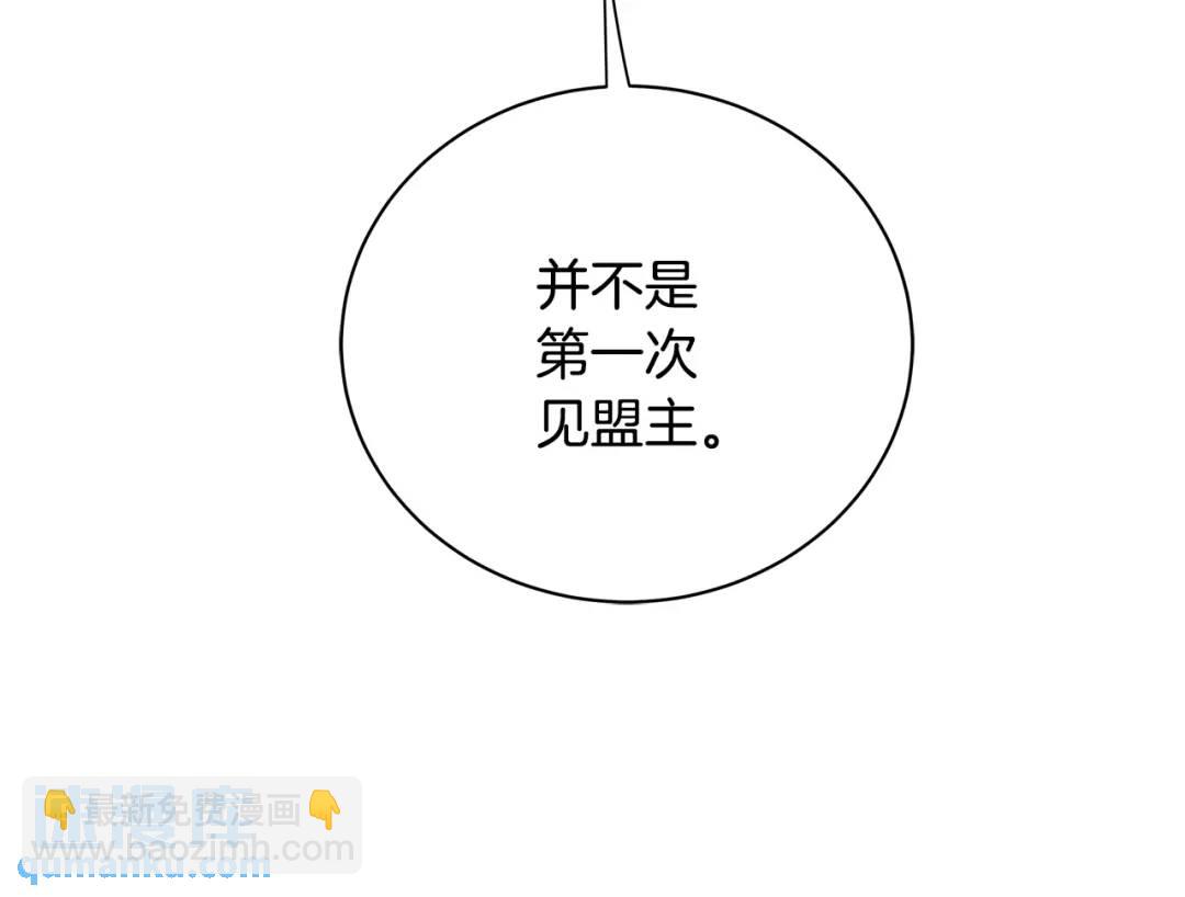 第21话 黑幕拉开(1/3)-第109话