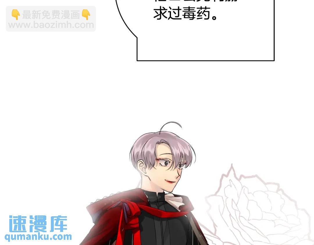 第21话 黑幕拉开(1/3)-第109话