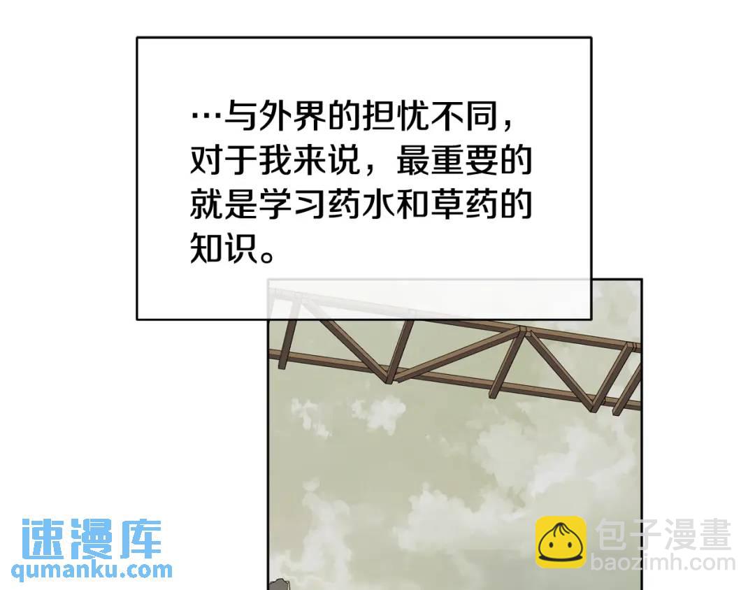 第21话 黑幕拉开(1/3)-第109话