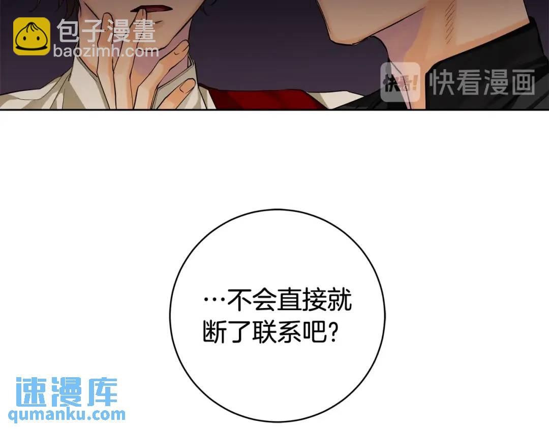 第21话 黑幕拉开(1/3)-第109话