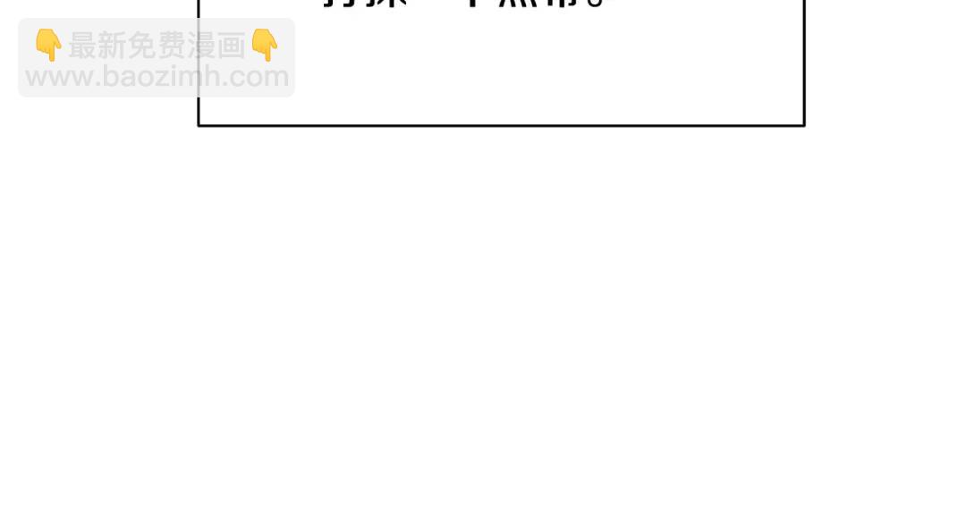 第21话 黑幕拉开(1/3)-第109话