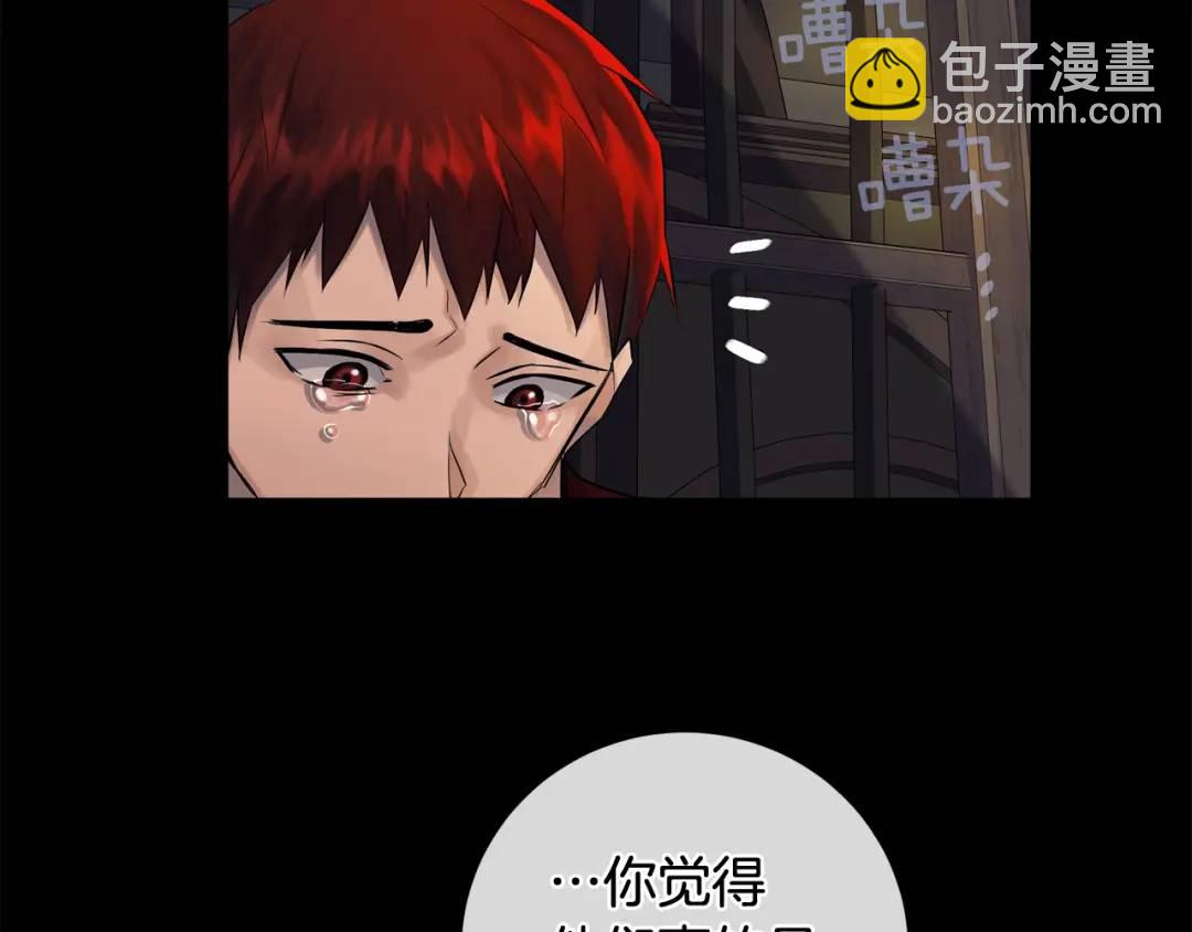 第23话 被发现了(1/3)-第111话