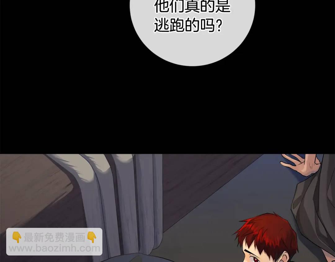 第23话 被发现了(1/3)-第111话