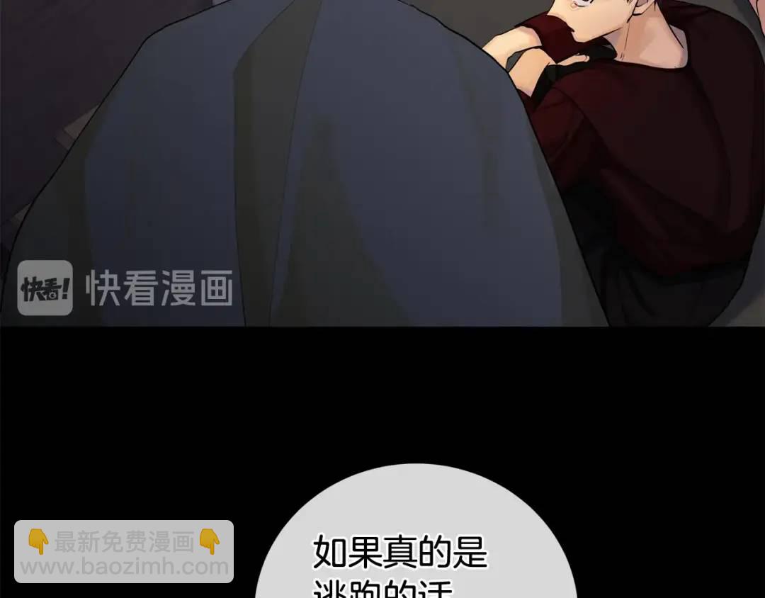 第23话 被发现了(1/3)-第111话